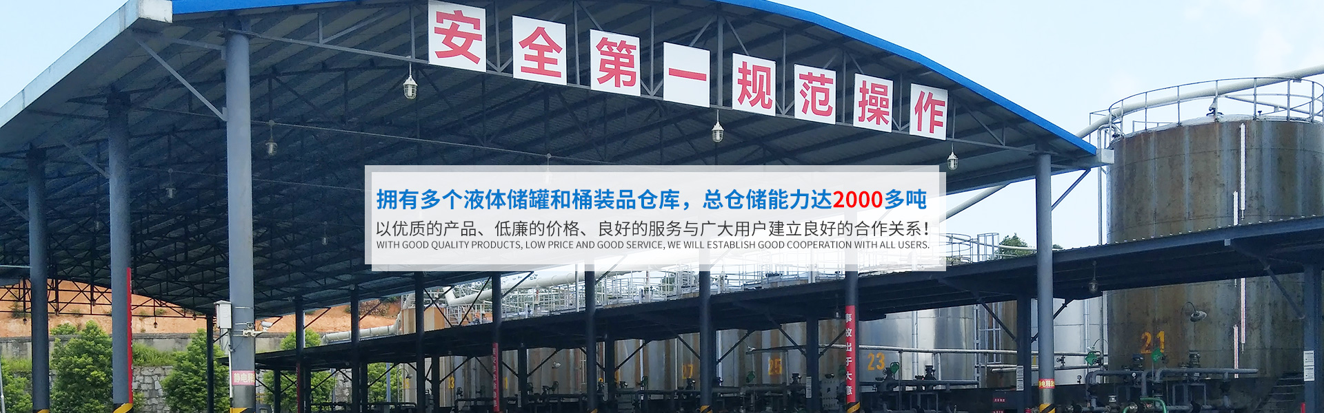 开元网页版_化工原料销售|化学溶剂|建筑化工材料销售|金属加工液|环保材料销售