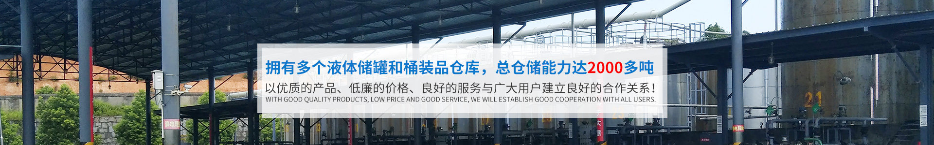 开元网页版_化工原料销售|化学溶剂|建筑化工材料销售|金属加工液|环保材料销售
