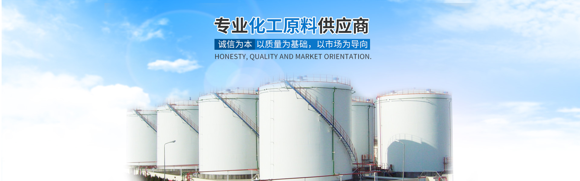 开元网页版_化工原料销售|化学溶剂|建筑化工材料销售|金属加工液|环保材料销售